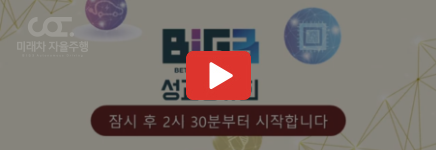 BIG3로고